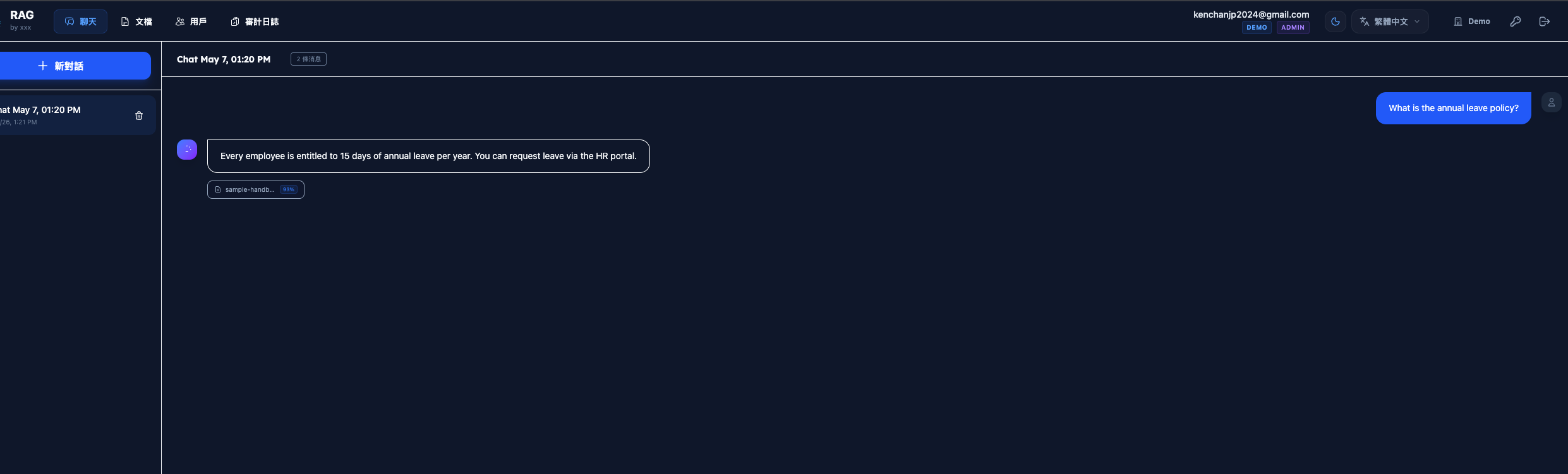 AI Chat QA (Main)